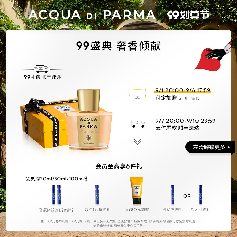 (99 pre-sale) Parma Essence Elegance Lady Rose Perfume Benming Incense 20 50ml