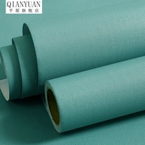 Nordic style solid color home wallpaper self-adhesive bedroom college dormitory bedroom ins Sen department waterproof self-adhesive wallpaper