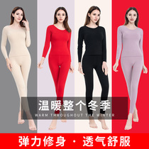 German velvet seamless thermal underwear ladies thickening plus velvet self-cultivation bottoming hot autumn clothes and long pants suit to wear in autumn and winter