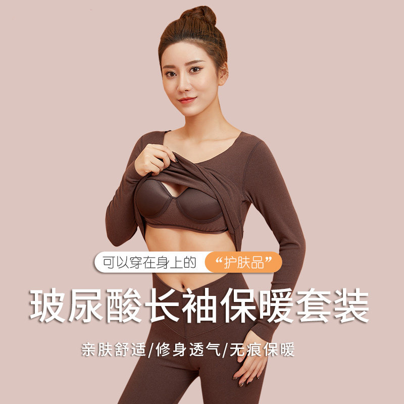German velvet seamless heating clothes women with chest pads self-heating thickening plus velvet autumn clothes to wear large size suit bottoming shirts