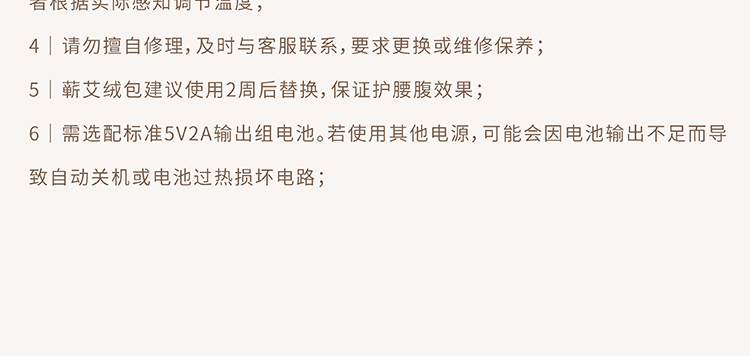 商品详情图