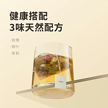 允宝玫瑰荷叶茉莉花茶独立小茶包[10元优惠券]-寻折猪