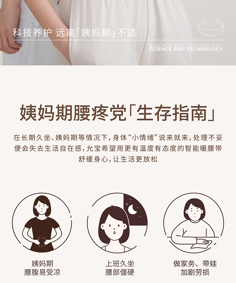 商品详情图