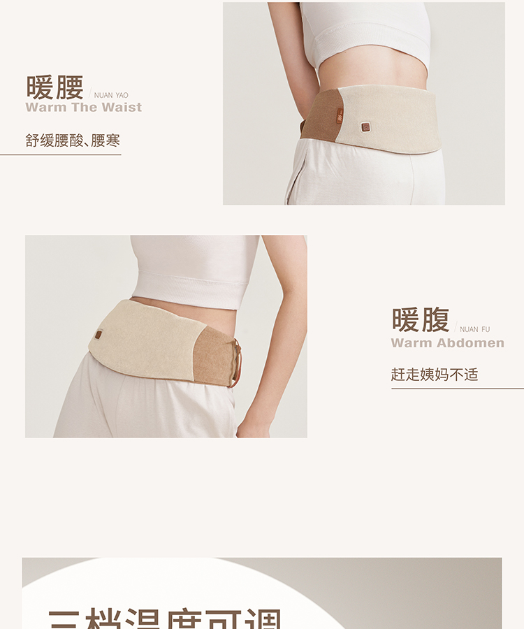 商品详情图