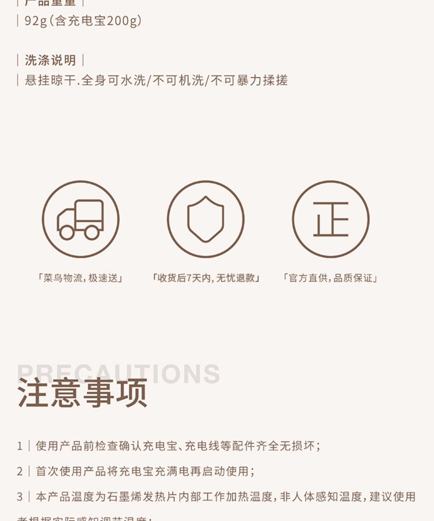 商品详情图