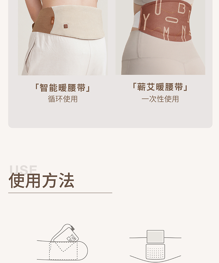 商品详情图