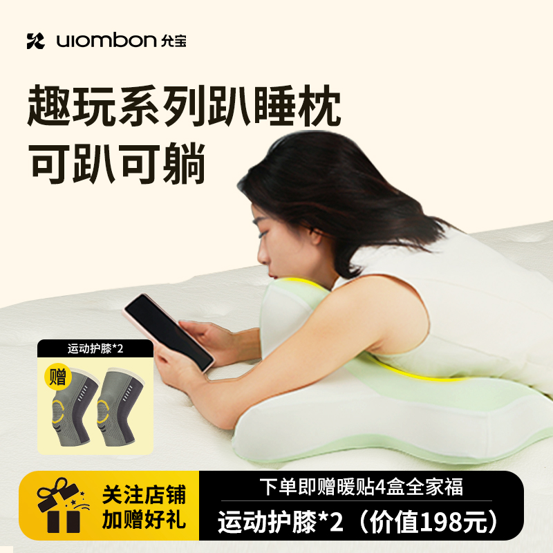[七夕ギフト] 寝室用楽しい睡眠枕：取り外し可能で洗える低反発枕、首の保護、人間工学に基づいたソフト＆ハード枕