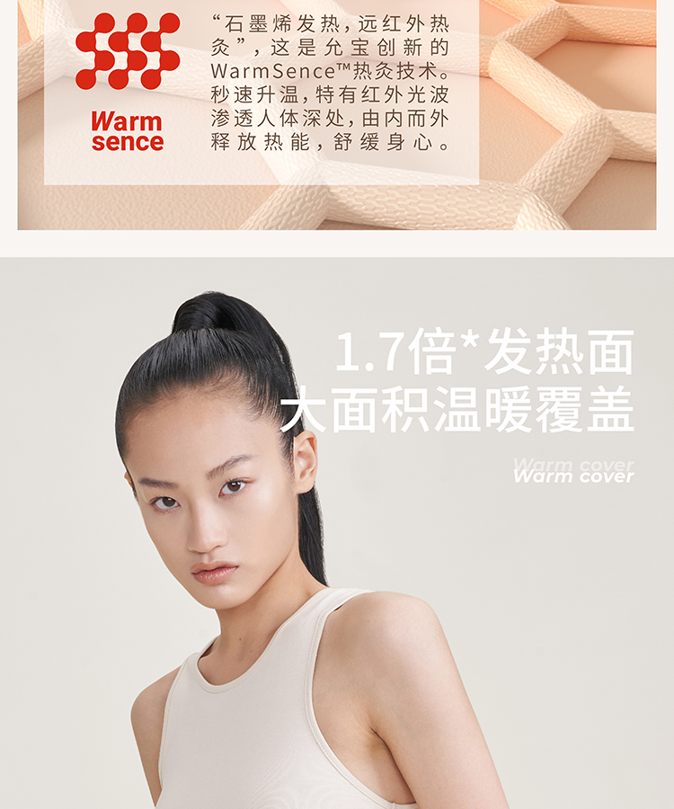 商品详情图