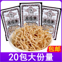Fig silk radish silk Post-8090 nostalgic dormitory snacks Sweet and sour dried fig snacks Childhood childhood
