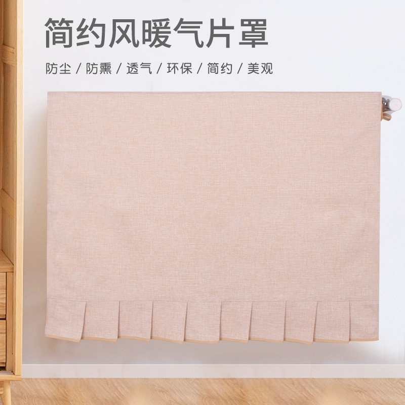 2025款暖气片防尘罩:铸铁暖气的新美学伴侣