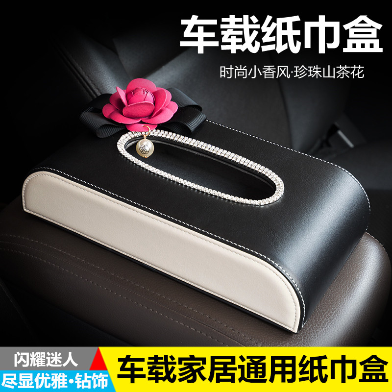 Car towels box in car Creative multifunction inlaid drill seat style napkin toilet paper box upscale car decoration supplies