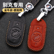 Buick leather key case 2019 Buick Ankowei Weilang Junwei Lacrosse Yinglang special car key case