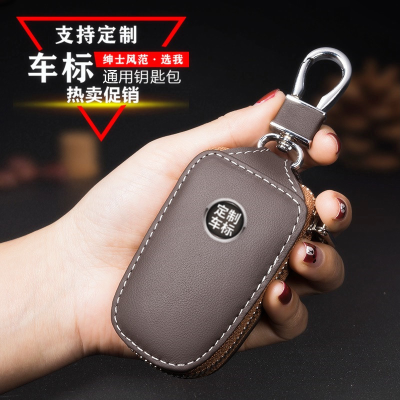 Car genuine leather key bag male and female retrofit special pull-chain waist hanging bag universal type remote control intelligent key protective sleeve