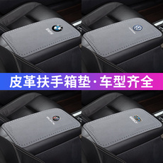 Подлокотник поле рукав 特斯拉model3/y扶手箱垫tpe焕新版model3中控扶手箱保护肘托垫子