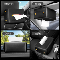 Car towels box suction cardboard box in car Hanging Tissue Bag Armrest Box car Mercedes Benz BMW Audi paper towels