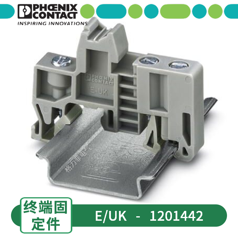 Phoenix E UK - 1201442 Terminal Fixed Fixtures Cover Phoenix