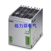  Phoenix Power in Germany-TRIO-PS 1AC 24DC 20-2866381