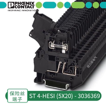 Phoenix fuse terminal ST 4-HESI (5X20) - 3036369 rail combined without lamp