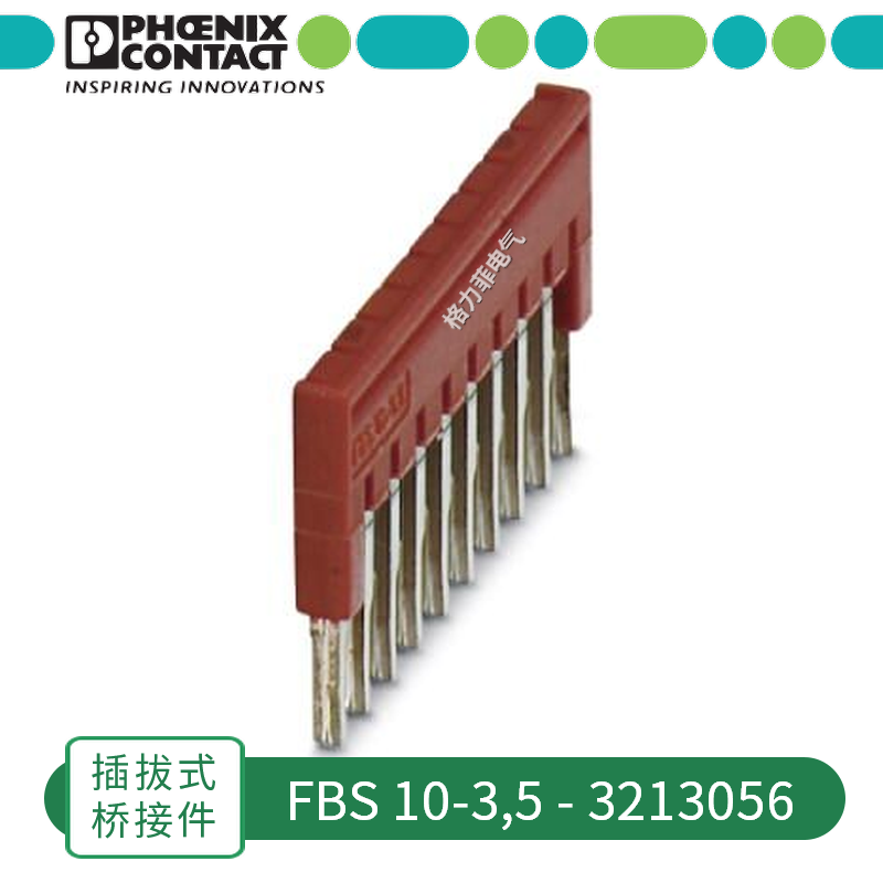 Phoenix plug-in bridge FBS 10-35 - 3213056 short-bar adapted PT1 5