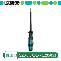 Phoenix insulated flat-blade screwdriver 1205053-szs 06X35phoenix non-slip handle tool