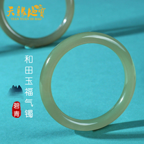 Tianyuan Dibao and tianjade Bracelet girl Thin Thin Strip water blue hand bracelet jade bracelet with young mother