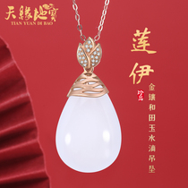 Hetian jade pendant lamb jade drop necklace White Jade Pendant 18K gold inlaid jade with identification certificate