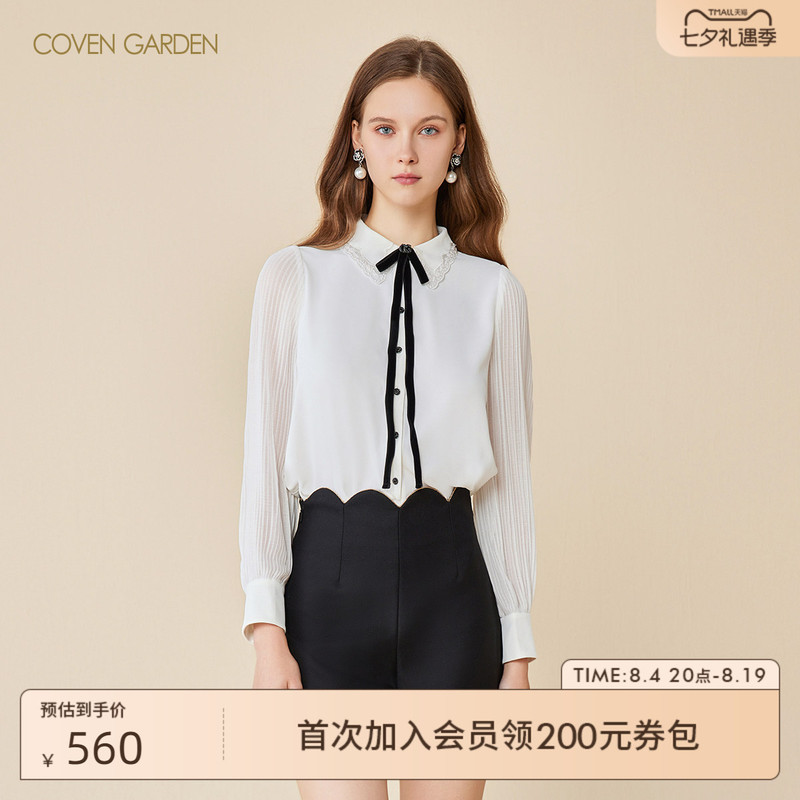 Gowen Garden Outlet Early Autumn New Style High-End Elegant Lace-Trimmed Pleated Sleeve White Long-Sleeve Shirt Women's Top