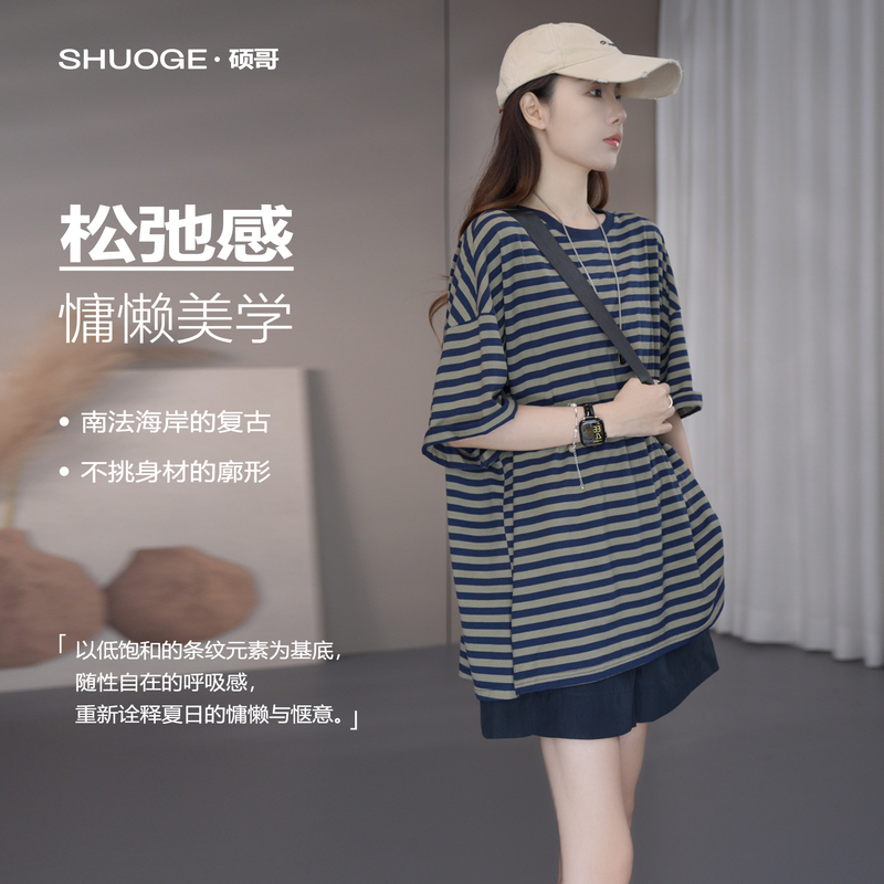 Shuoge Loose Striped T-Shirt for Women 2026 New Summer Style That Covers the Body, Lazy Style Round Neck T-Shirt Top for Women 37075