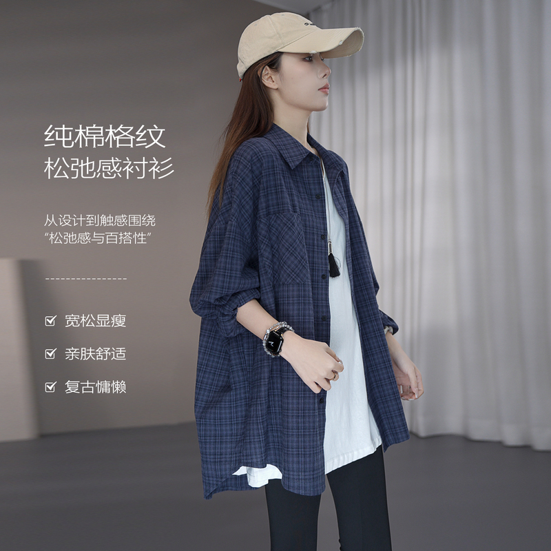 Shuoge Autumn Plaid Shirt for Women, Long Sleeve, Loose Fit, Versatile, Pure Cotton, Drop Shoulder, Navy Blue Shirt Jacket 27510 Shuoge Autumn Plaid Shirt for Women, Long Sleeve, Loose Fit, Versatile, Pure Cotton, Drop Shoulder, Navy Blue Shirt Jacket 27510