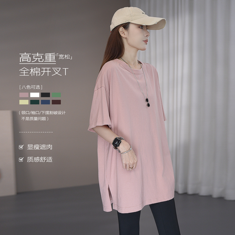 Shuoge | Cotton Short-Sleeved T-Shirt with Washed Hem, Slit, Slimming, Loose, Casual and Versatile Top 27019 Shuoge | Cotton Short-Sleeved T-Shirt with Washed Hem, Slit, Slimming, Loose, Casual and Versatile Top 27019