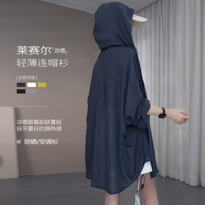 Shuoge | Hooded Sun Protection Shirt, Summer Lyocell Ice-Feel Lightweight Mid-Length Sun Protection Clothing for Women, Single Top 23247