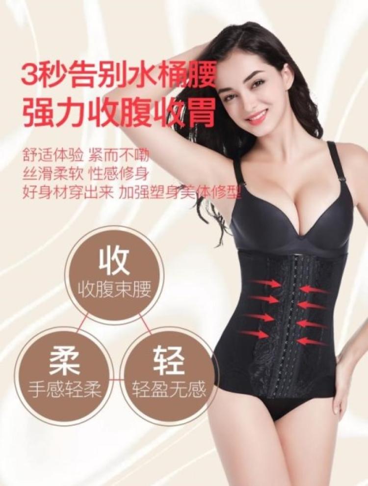 Băng thể thao thu nhỏ phần mỏng tháng của phụ nữ đồ lót corset bụng eo eo thắt lưng cắt bụng săn chắc - Đai giảm béo quan lot nam