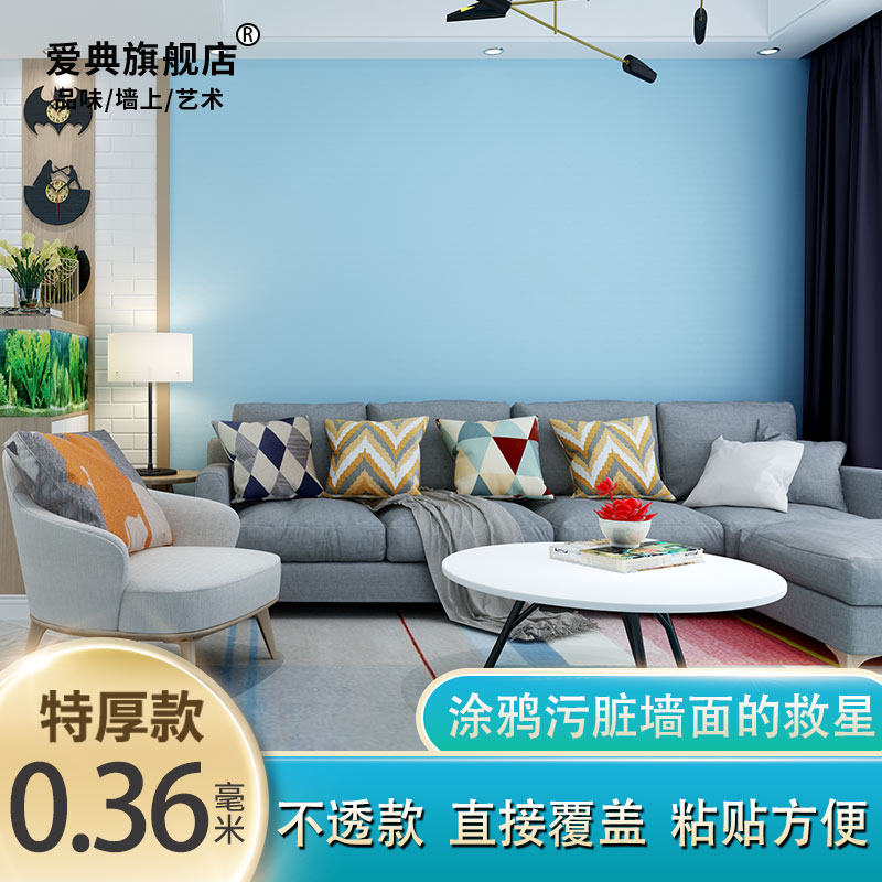 Blue environmental protection thickened waterproof moisture-proof home wall sticker self-adhesive bedroom living room TV background wall decorative wallpaper