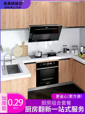Environmentally friendly thick waterproof and high temperature resistant kitchen refurbished stickers self-adhesive integral cabinet stove marble wood grain Wall wallpaper