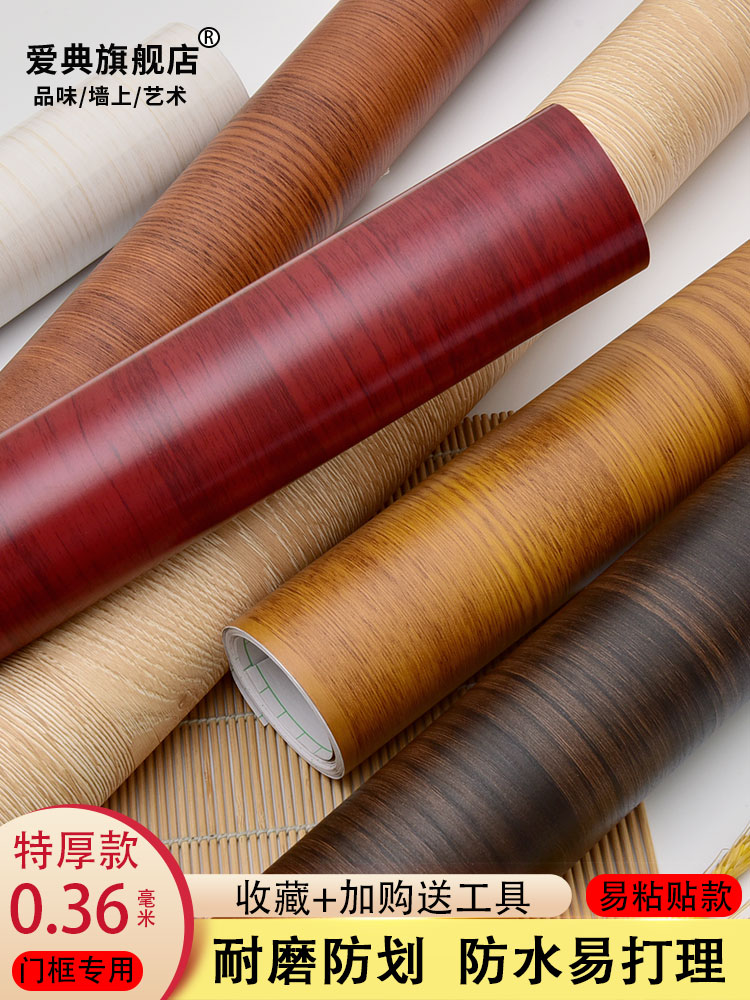 Thickened waterproof moisture-proof wood grain door frame door side furniture retouching sticker self-adhesive wardrobe sub integral cabinet change color 30 cm