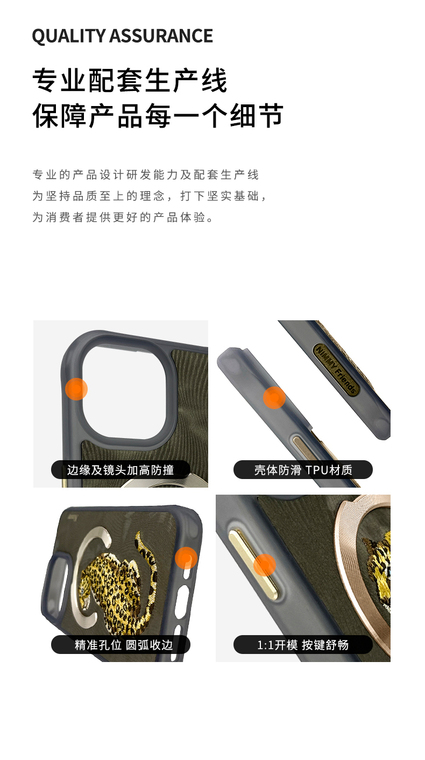 Nimmy New Embroidered Leopard, Dragon, Phoenix High End Premium Luxury MagSafe 15, 15 Plus, 15 Pro, 15 Pro Max iPhone Case