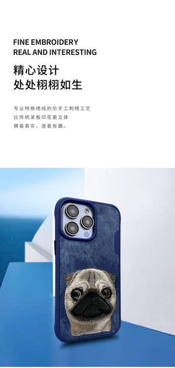 Nimmy Embroidered New Cute Pug Dog, Panda, Cat, Mouse Plush High End Premium 15, 15 Plus, 15 Pro, 15 Pro Max iPhone Case