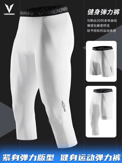 활력 운동 바지 남자 7 점 농구 레깅스 스포츠 훈련 피트니스 호흡 가능한 고 탄성 압축 레깅스 달리기