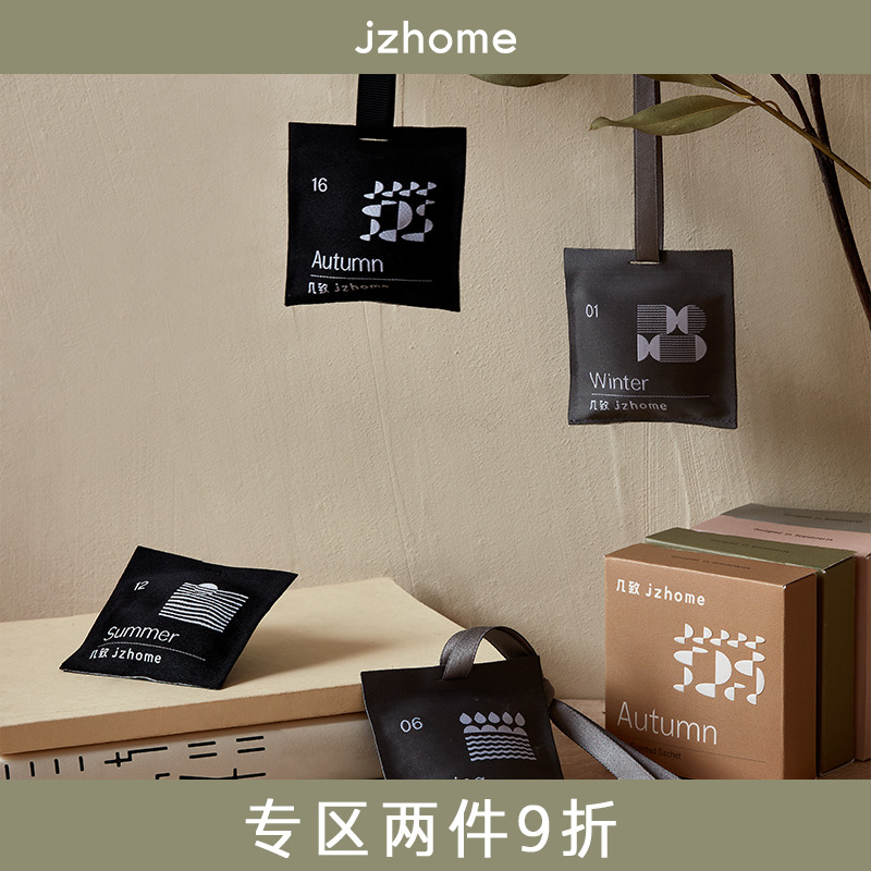 A few To meet Four Seasons on-board Incense Air Outlet Solid closet Pendant Lasting Home Fragrant Lavender Scents