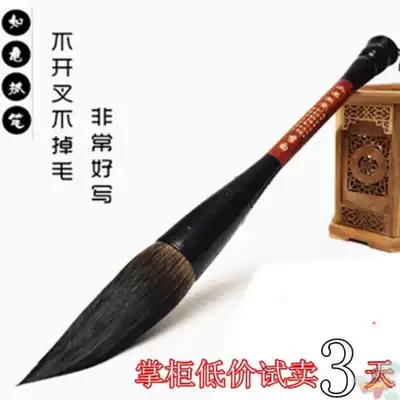 The best a writing brush made of weasel's hair da zhua pen shan lian Lake jian hao calligraphy large scoop pen King bear milli-Beijing Hawthorn yang hao couplet brush