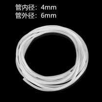 Aquarium supplies Fish tank oxygen pump oxygenation pump tube Aquarium fish pond oxygenation pump Oxygen tube hose