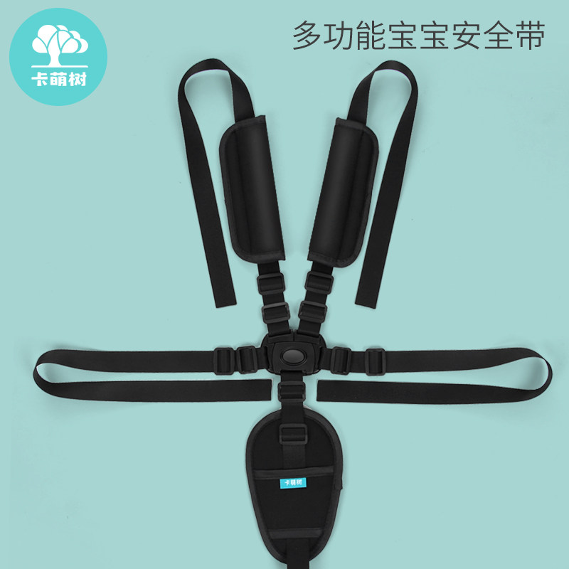 Stroller Seat Belt Trolley Shoulder Strap Baby Dining Chair Fixed Strap Non-slip With Umbrella Car Care Crotch Strap Guide Baby Carrier Accessories