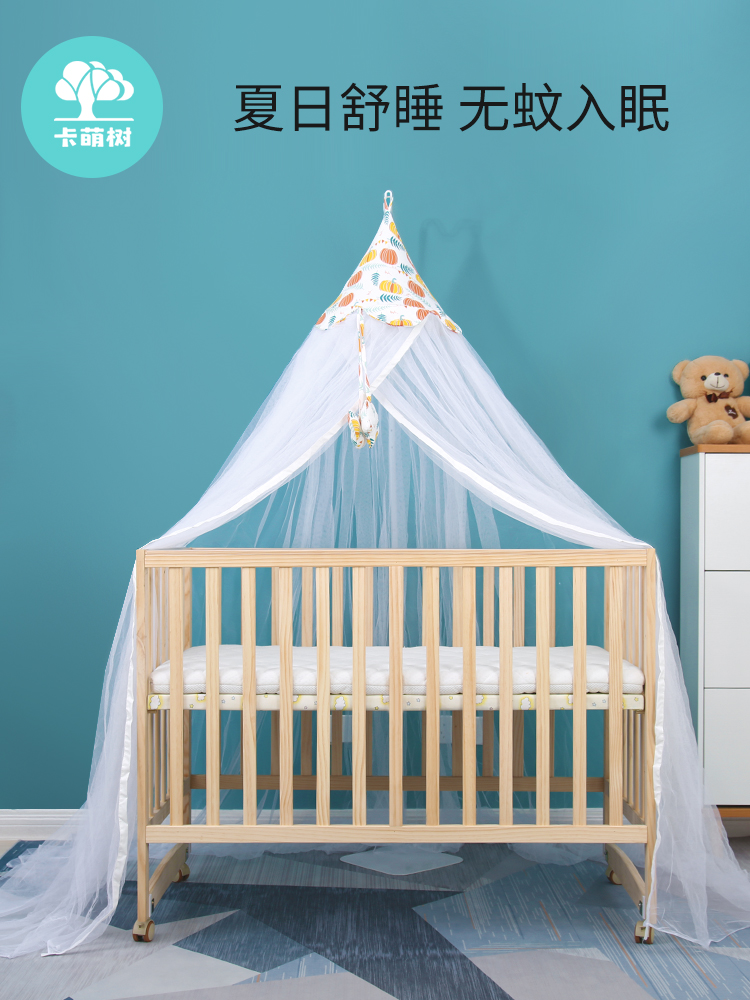 Crib mosquito net full cover universal children's mosquito net holder children's small bed mosquito net baby mosquito cover floor type