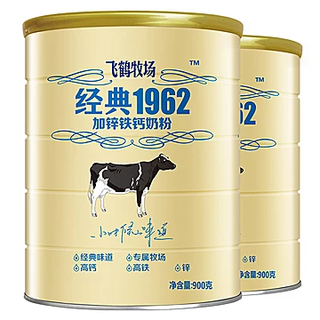 飞鹤奶粉成年高钙铁锌补钙900g*2罐