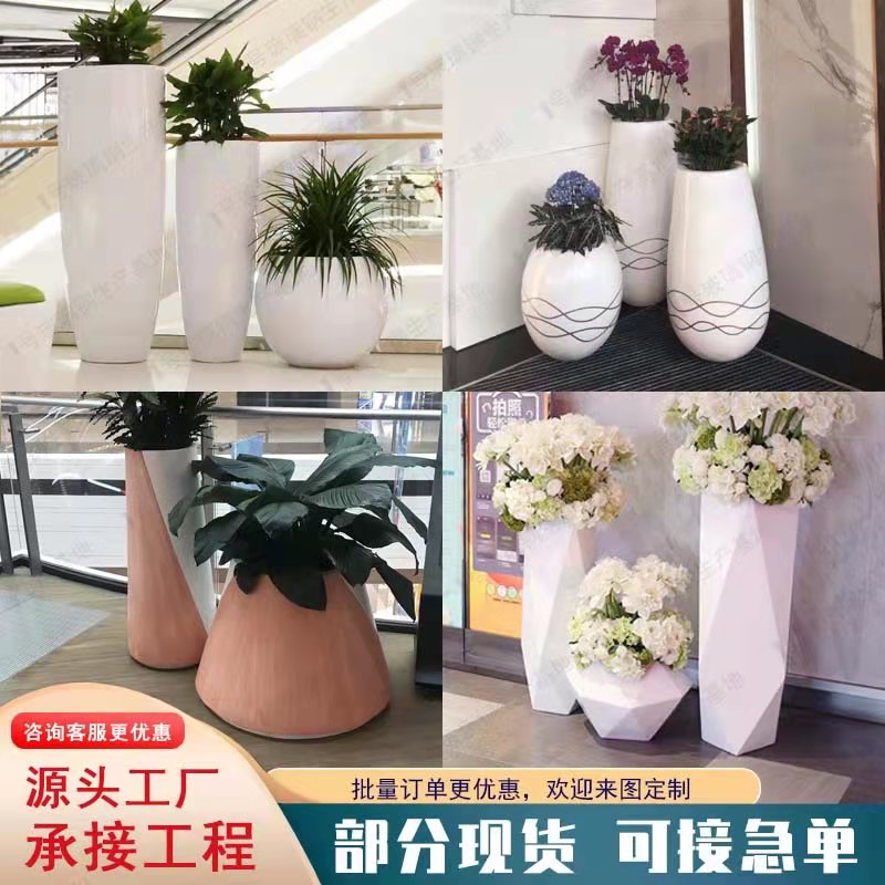 Glass Fiber Creative Flower Pot Combined Swing Piece Mall Beauty Chen Floor Large Vase Outdoor Oval Rhomboid Florid Customize