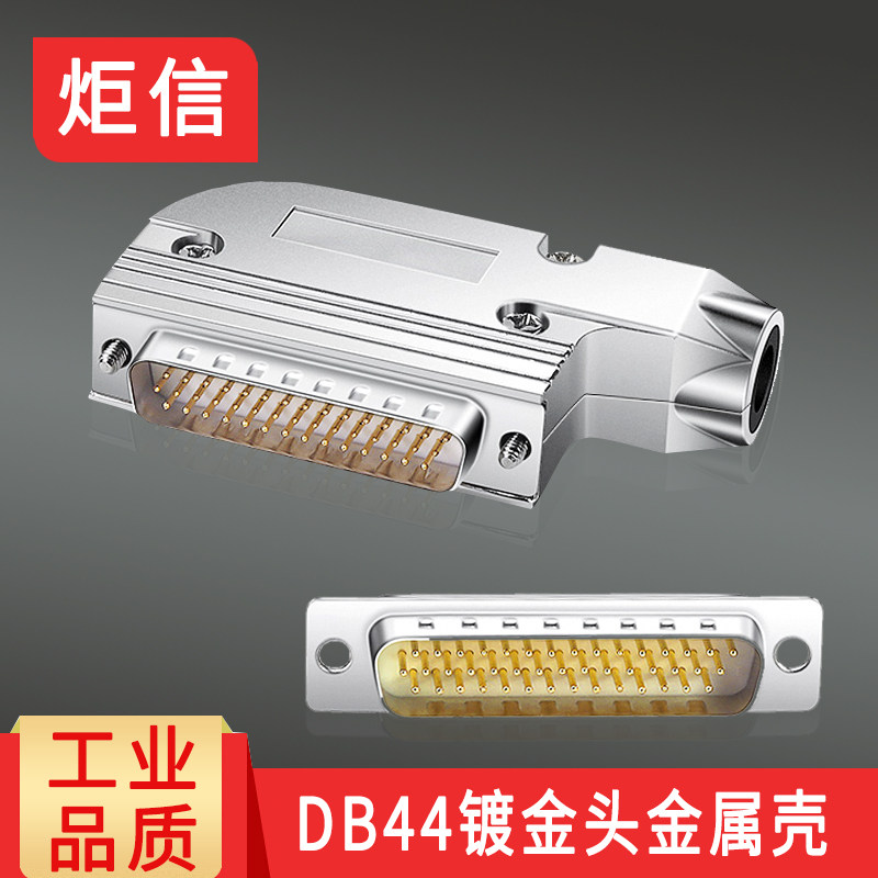 Đầu hàn DB44 3 hàng Đầu đực và cái 44 chân Đầu cắm D-SUB44 Chân cắm 44P Cổng song song 45 độ 90 độ