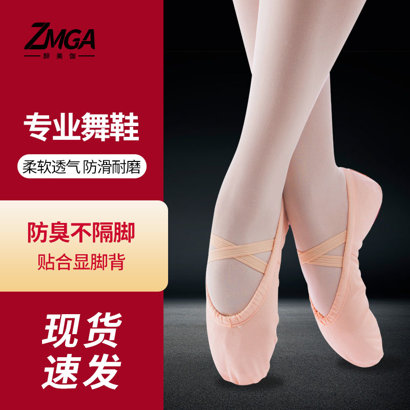 Dance Shoes Children Soft-bottom Exercises Yoga Shoes Female Beginners Young Children Body Folk Dancing Cat Paws Ballet Shoes