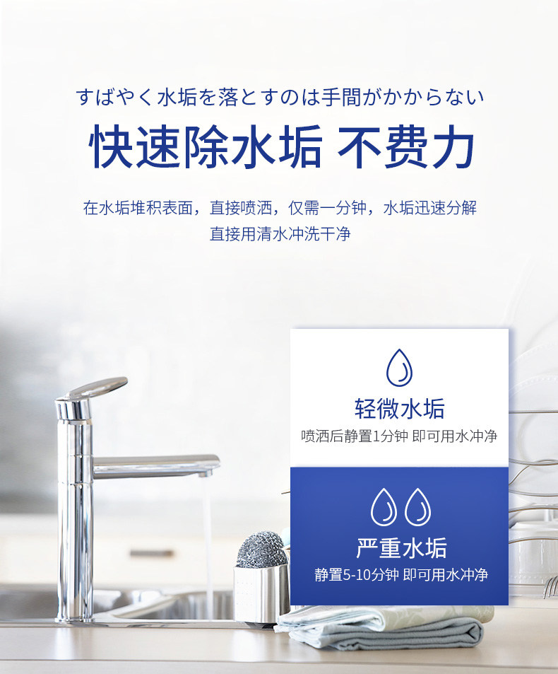 日本进口 Our berga 浴室水垢清洁剂 300ml 环保配方 图5