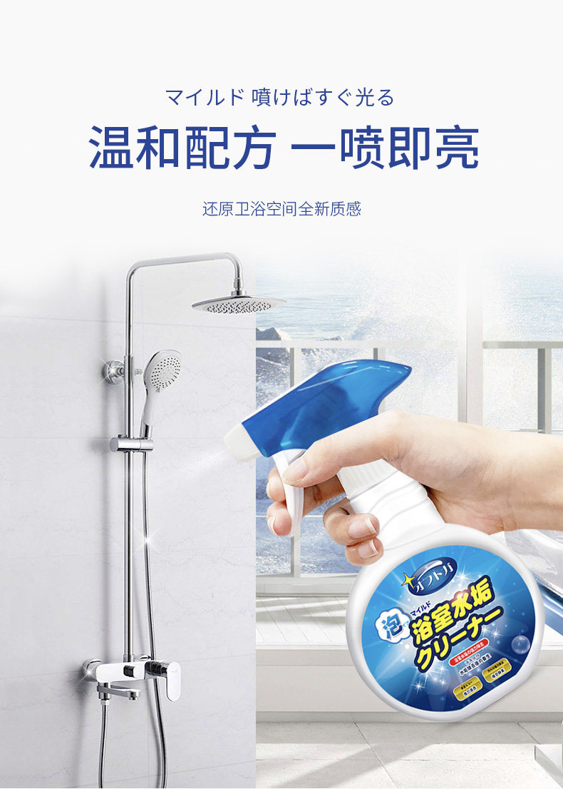 日本进口 Our berga 浴室水垢清洁剂 330g 天猫优惠券折后￥14包邮（￥49-35）