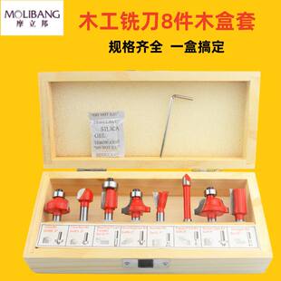 Плотник резак набор комбинации цветчный нож 8 костюм Гонг прорезанный обрезки Вторжение сочетание плотник DIY инструмент